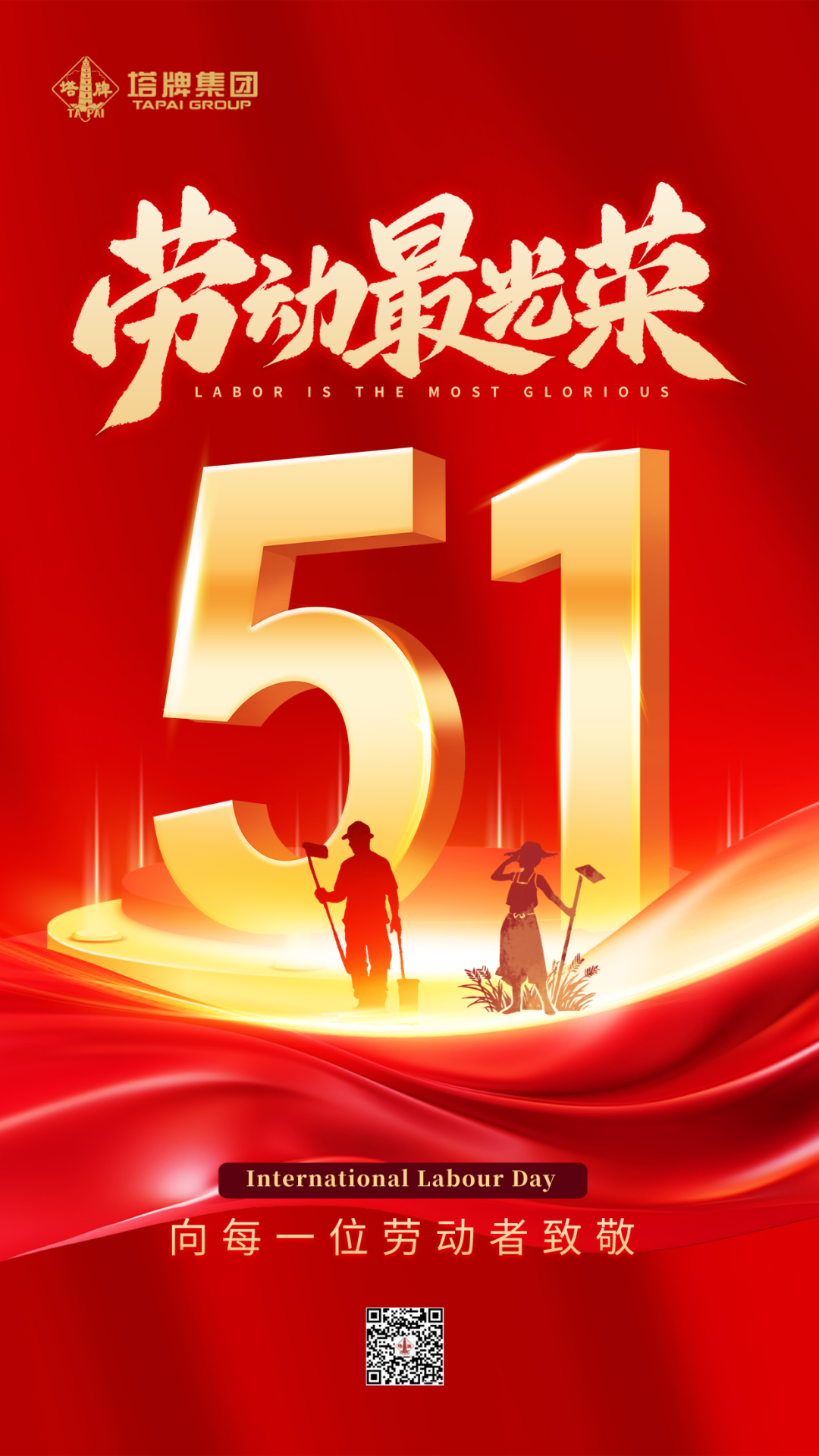 中国·v7777威尼斯(股份)有限公司-官方网站