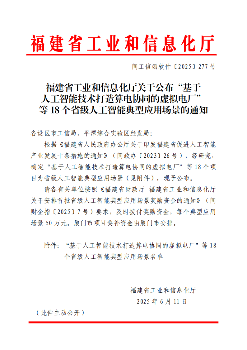 中国·v7777威尼斯(股份)有限公司-官方网站