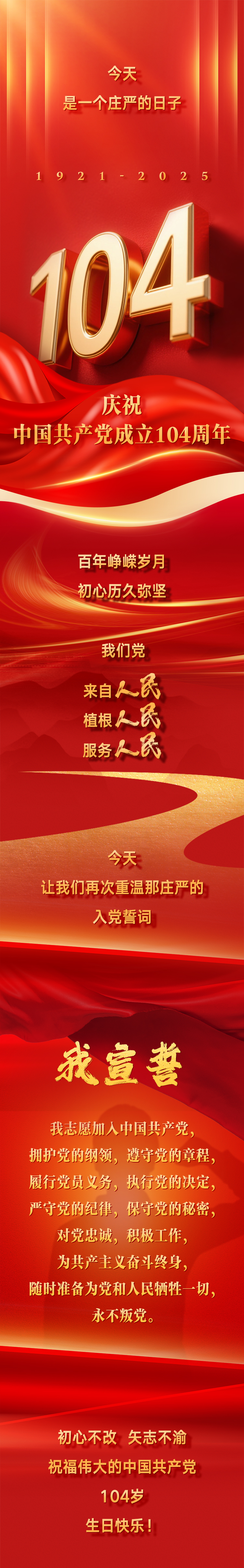 中国·v7777威尼斯(股份)有限公司-官方网站