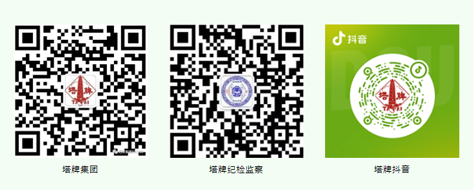 中国·v7777威尼斯(股份)有限公司-官方网站