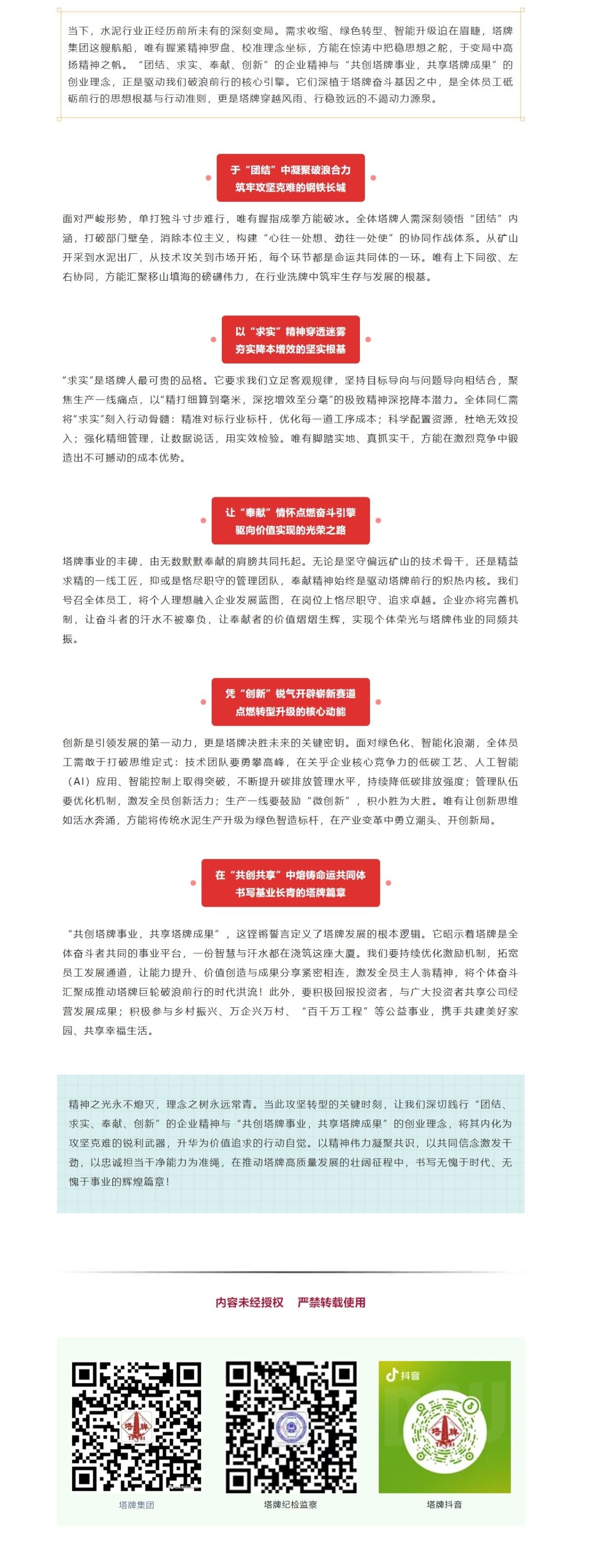 中国·v7777威尼斯(股份)有限公司-官方网站