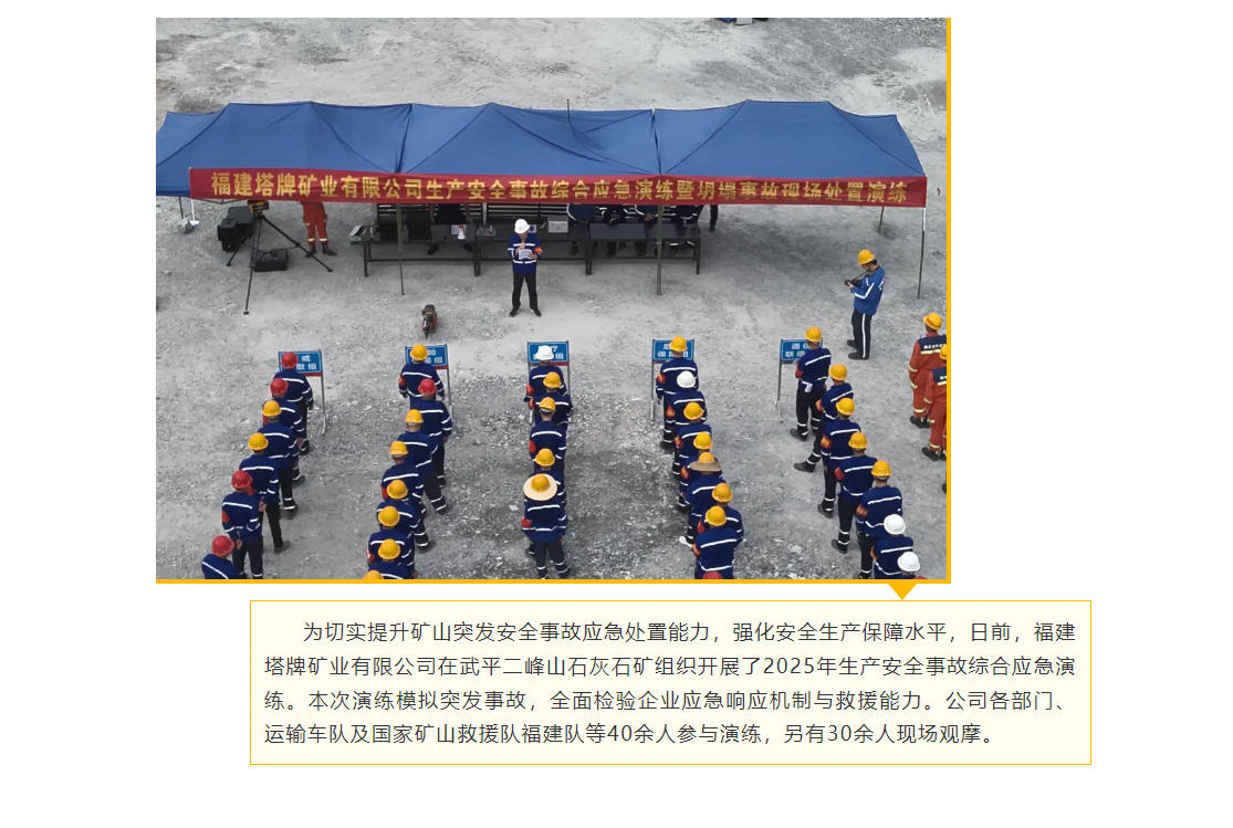 中国·v7777威尼斯(股份)有限公司-官方网站