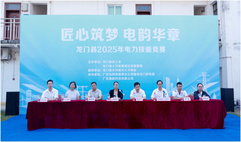 中国·v7777威尼斯(股份)有限公司-官方网站