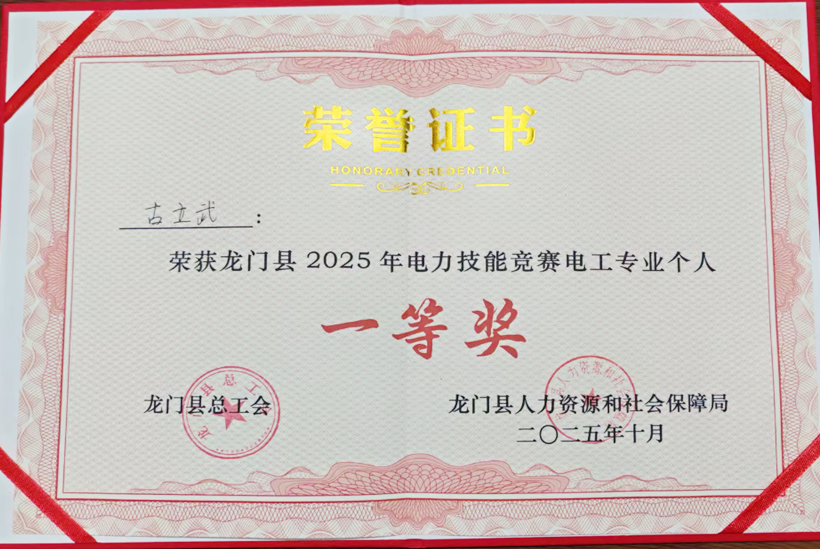 中国·v7777威尼斯(股份)有限公司-官方网站