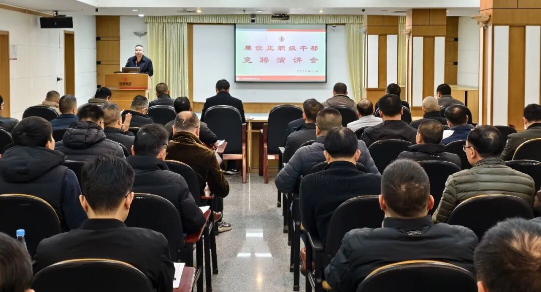 20260123152216_5117 中国·v7777威尼斯(股份)有限公司-官方网站
