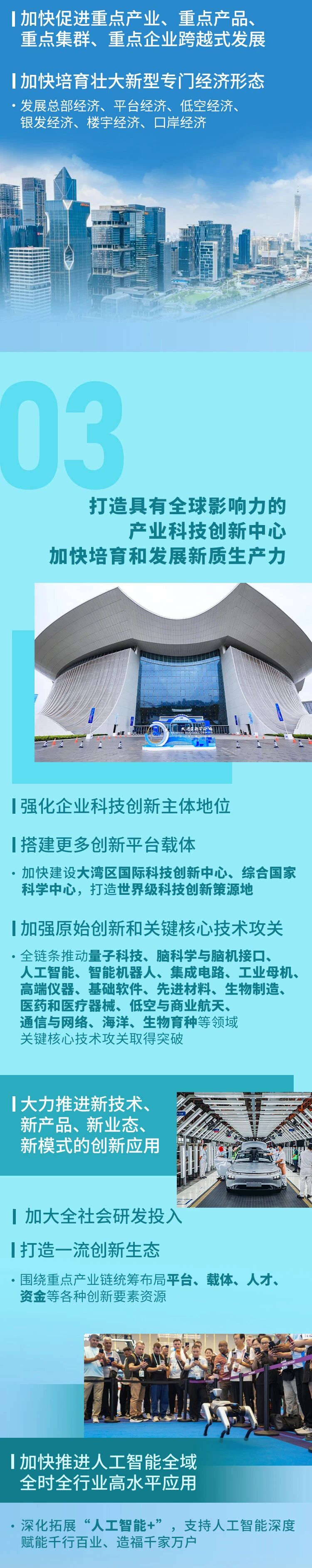 20260127161225_7685 中国·v7777威尼斯(股份)有限公司-官方网站