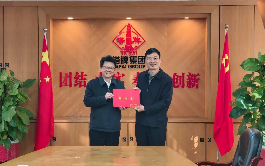 中国·v7777威尼斯(股份)有限公司-官方网站