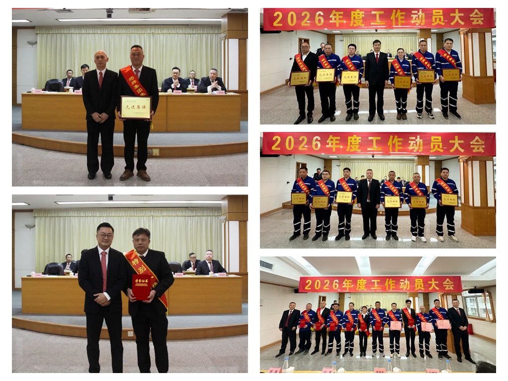 中国·v7777威尼斯(股份)有限公司-官方网站