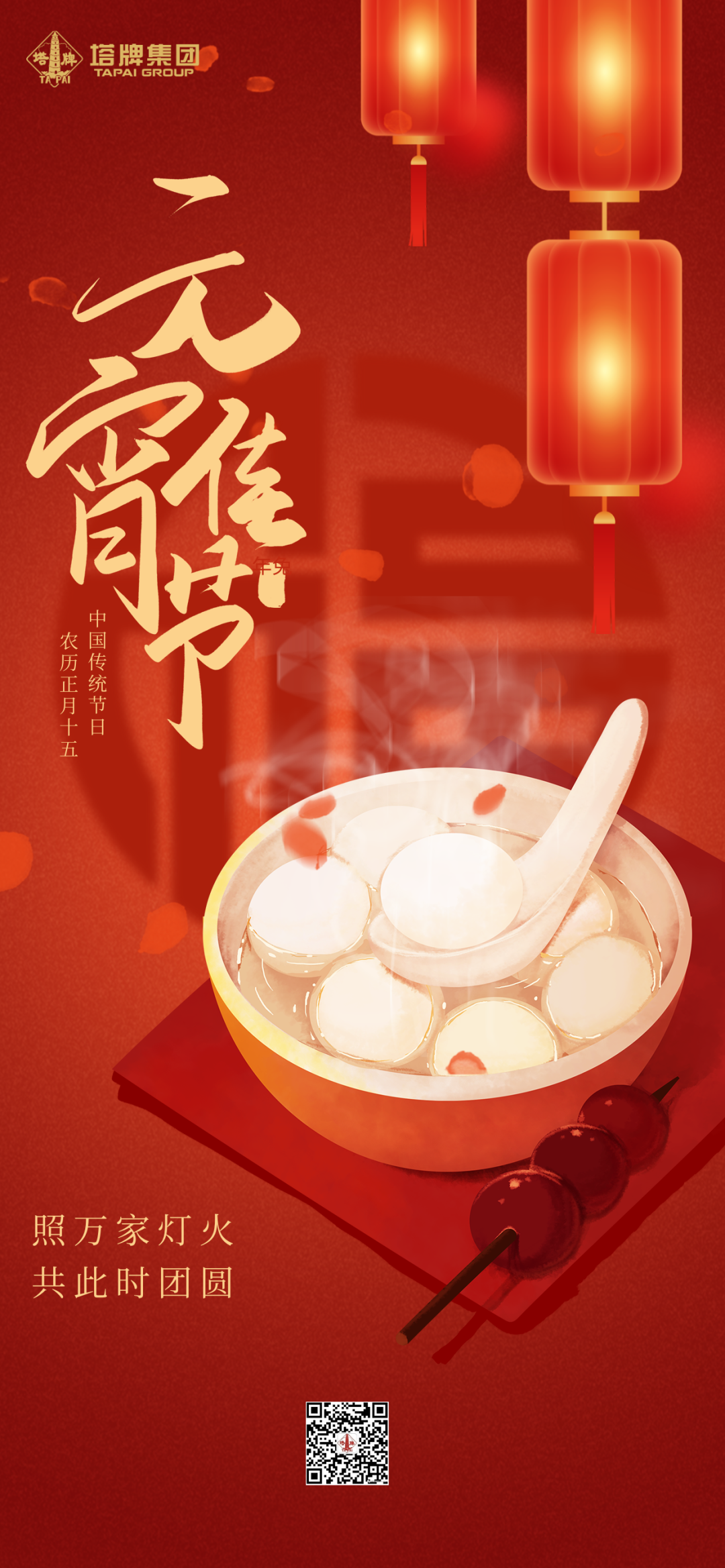 中国·v7777威尼斯(股份)有限公司-官方网站