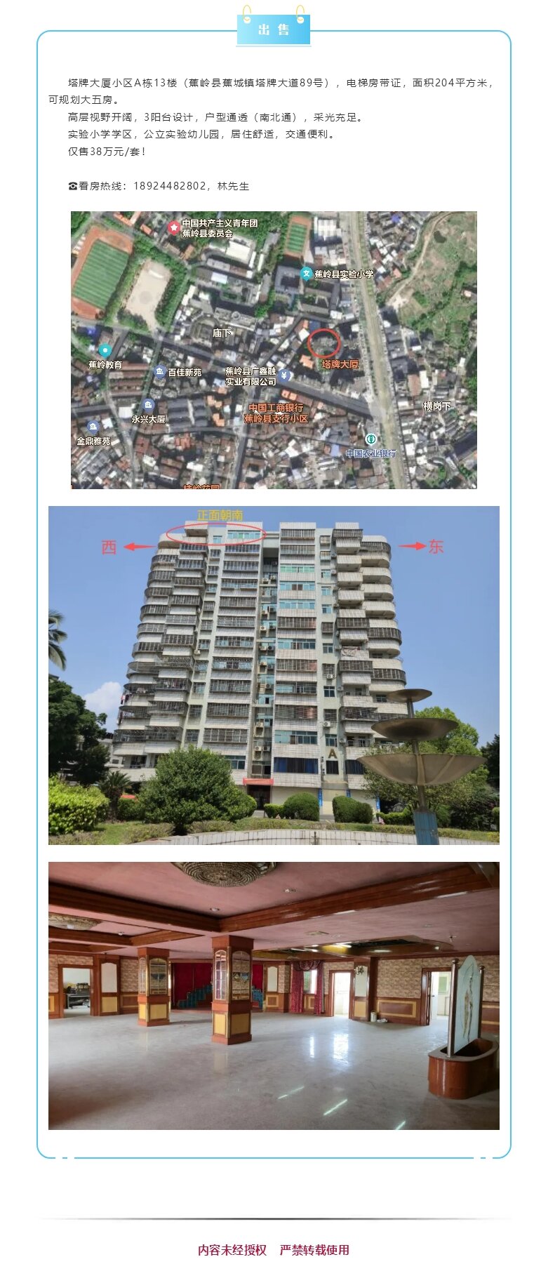 20260409103945_1303 中国·v7777威尼斯(股份)有限公司-官方网站