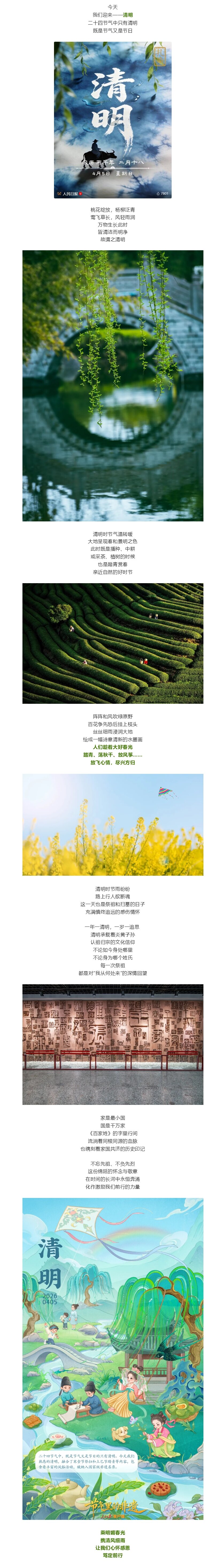 中国·v7777威尼斯(股份)有限公司-官方网站