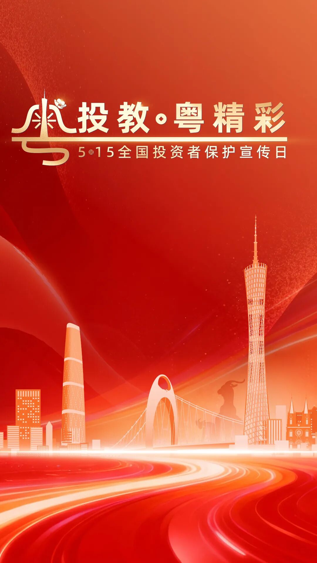 中国·v7777威尼斯(股份)有限公司-官方网站