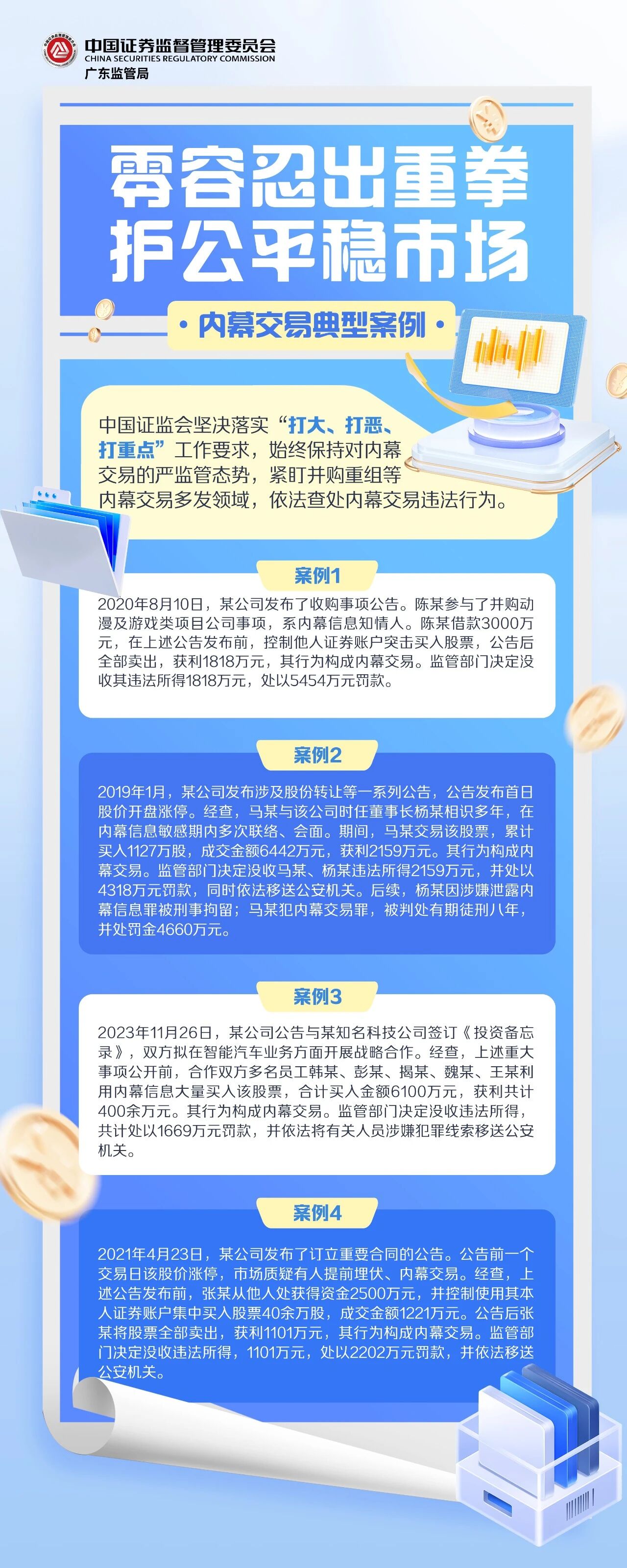 中国·v7777威尼斯(股份)有限公司-官方网站
